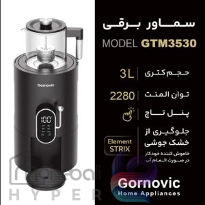 IMG 20260422 130510 657