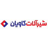 شیرآلات بهداشتی کاویان 